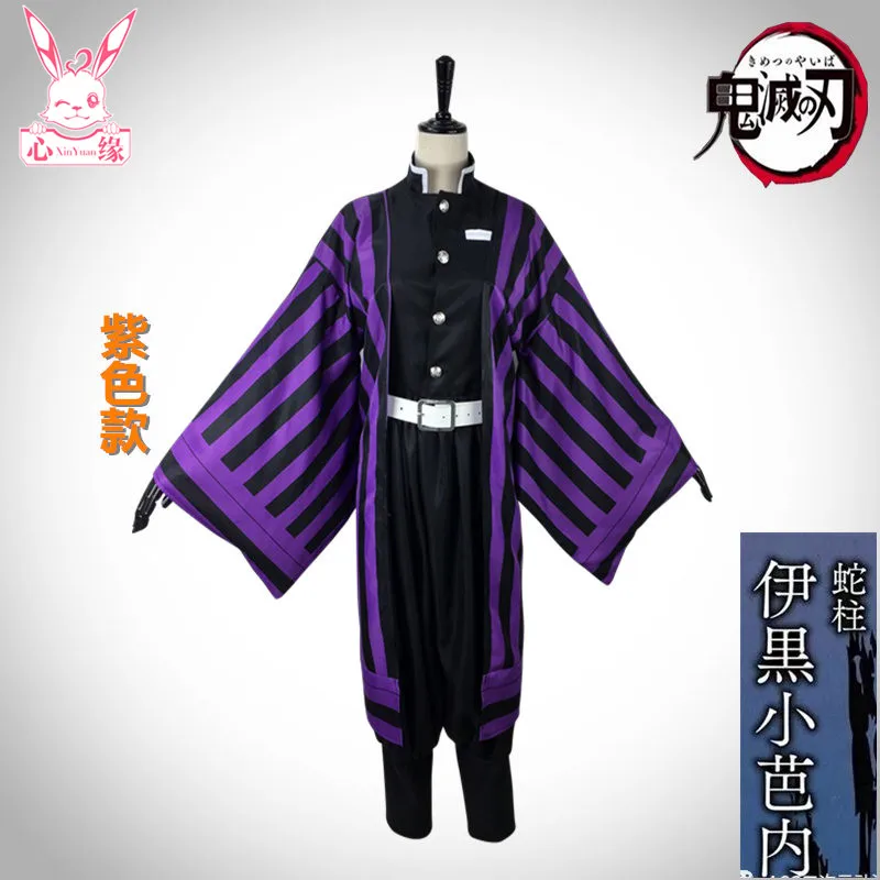 Demon Slayer: Kimetsu guro Obanai; карнавальный костюм; Рождественский костюм для взрослых мальчиков и девочек; вечерние костюмы на Хэллоуин; униформа для выступлений