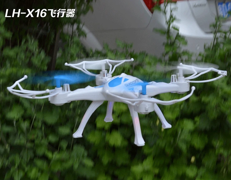 Li Huang для лазерной обрезки модели самолета X16c с трёхмерными чертёжами антенна устройство для съемки с веб-камерой четырехосевой Бла(беспилотный летательный аппарат) с четырьмя