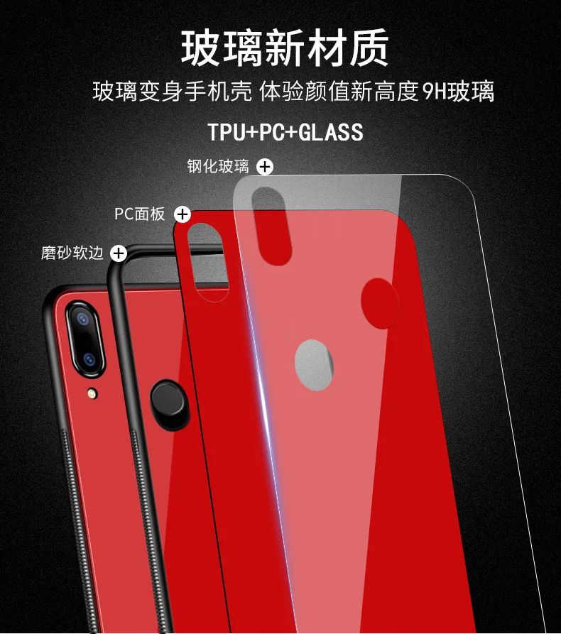 Huawei P20pro чехол для телефона Nova2LITE 3E MATE10 устойчивый к царапинам взрывозащищенный 9H однотонный стеклянный корпус