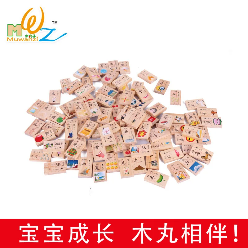 

100 Pieces Understanding Learning Chinese Characters Domino Reading Children Wooden Educational Toys