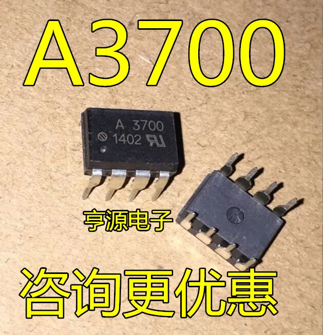 

5pieces A3700 HCPL-3700 HCPL-A3700 DIP8