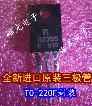 10 шт. 2SD2395 D2395 TO-220F и