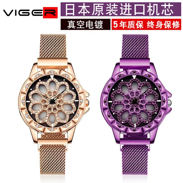 

Wagner Fortunes Watch Women's Steel Belt Diamond Set Douyin Hot Selling Waterproof Quartz Ladies' Watch