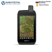 Навигатор GARMIN Montana 700, 010-02133-03, с ТОПОкартой России, для снегохода Навигатор GARMIN Montana 700, 010-02133-03, с ТОПОкартой России, для снегохода