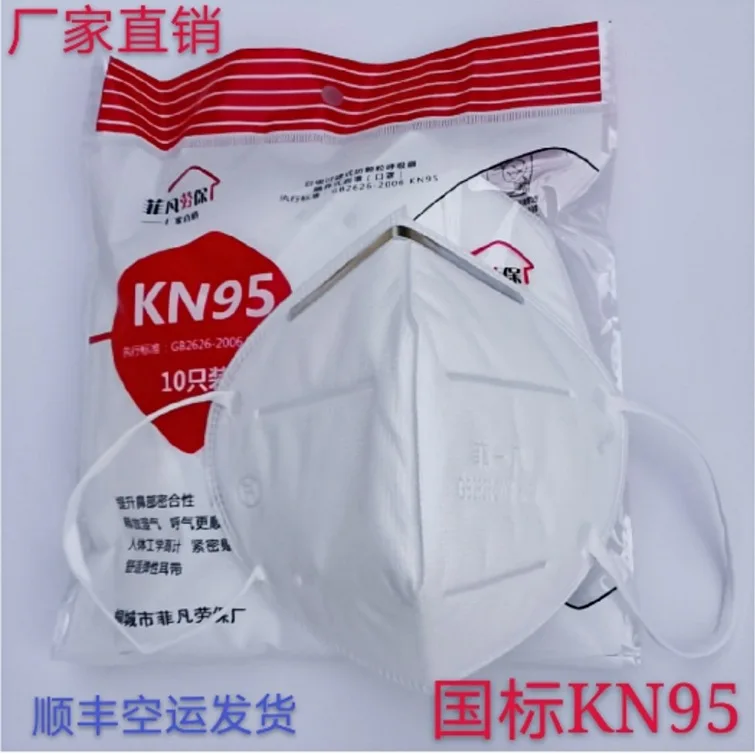 

N95 mask kn95 disposable mask European folding dust mask
