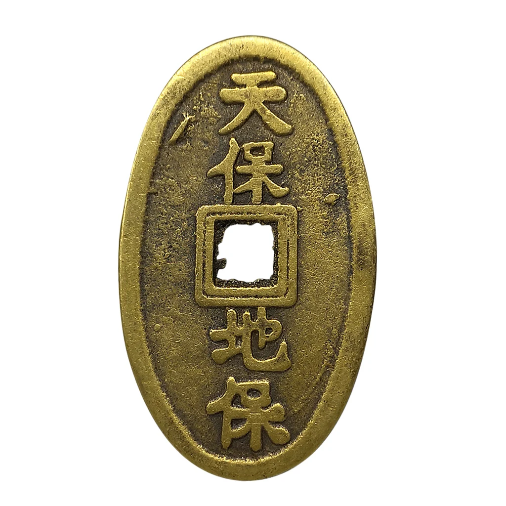 Ancient Bronze Chinese Old Copper Coin Jia Zi Years Square Hole Lucky Amulet