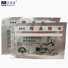 10/20/50 шт BDL ZB гипертонии патч снижения высокого кровяного давления гиперлипидемия штукатурка китайский пластыри чистый изображения кровеносных сосудов