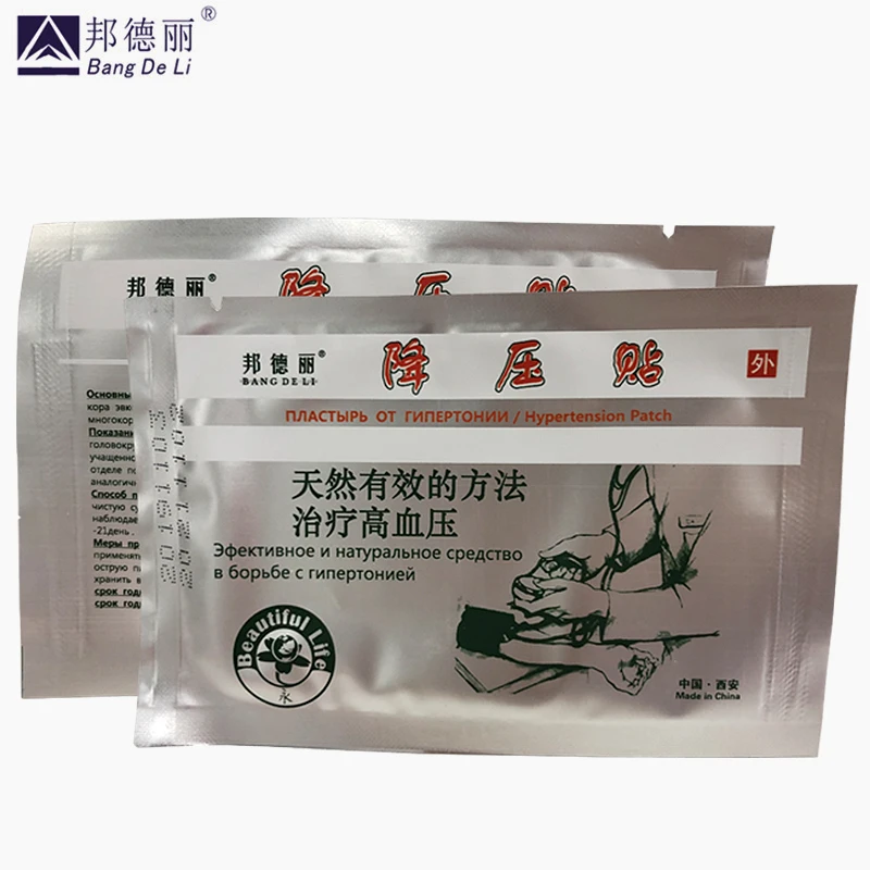 

10/20/50pcs BDL ZB hypertension patch reduce high blood pressure hyperlipidemia plaster Chinese plasters clean blood vessel