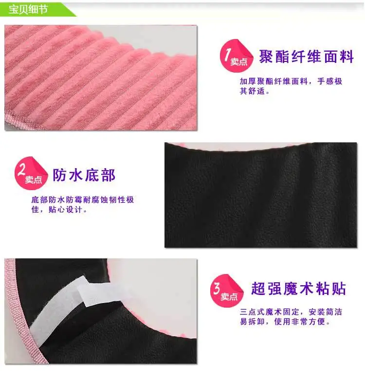 Warm Chamber Pot Cushion Winter Household Chamber Pot zuo bian dian Manufacturers Direct Selling Solid Color Plush Anti-Cold Toi