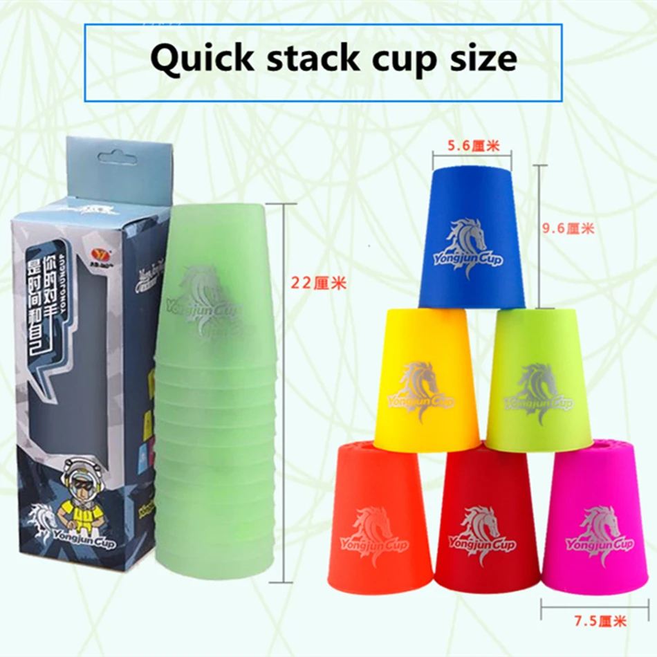 【The road to happiness Store】Yongjun Flying Stack Cup Boxed Pure Competitive Competition Educational UFO Professional Toy Speed Saucer.