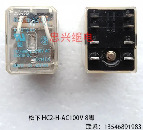 Реле NAIS HC2-H-AC100V 8 футов абсолютно новый 2 шт.-1 лот | Обустройство дома