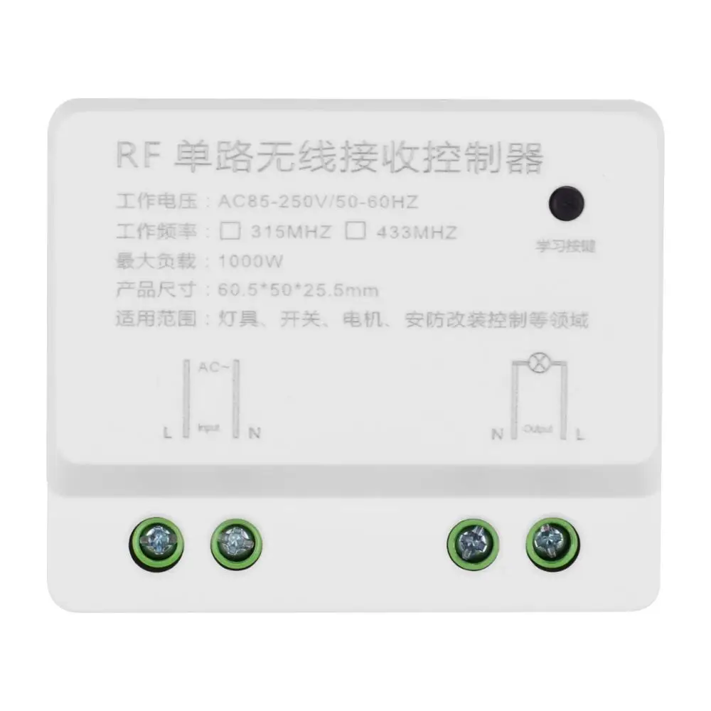 AC 110V 220V 1 CH Пульт дистанционного управления приемник беспроводной RF вкл. Выкл. Передатчик для зала спальни лампа ВКЛ. Выкл. Умный дом