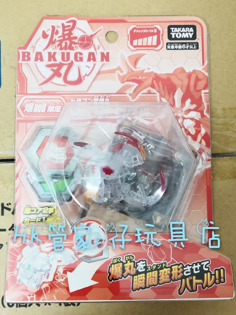 Takara Tomy Bakugan 000 Ограниченная серия битвы драки Бакин Bakucores битва планета настольная игра драконоид мяч детские подарки