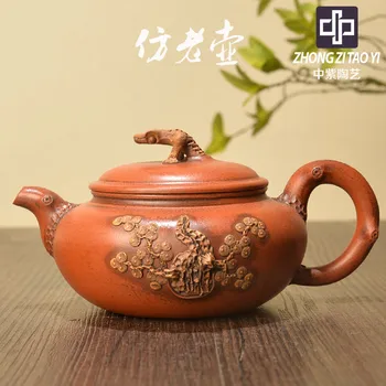 

In Purple Yixing Imitate Old Kettle Old Dark-red Enameled Pottery Teapot Taiwan Backflow One Factory The Cultural Revolution