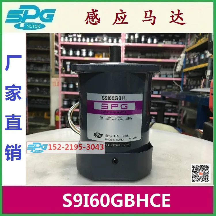 

S9I60GBHCE South Korea SPG Motor S9I60GUHCE And S9I60GBH Direct Selling