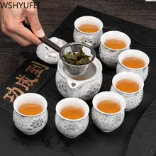 Китайские традиционные, керамические чайные наборы двухслойная анти-чайная чашка под горячее чайный набор кунг-фу чайник бытовой Питьевая утварь WSHYUFEI