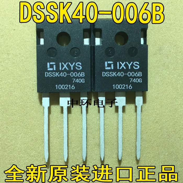 10 шт./лот DSSK40-006B TO-24740A60Vx m y