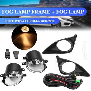 

1 Pair H11 Bulbs Car Front Bumper Left/Right Fog Light Lamp+Black Grille Covers Switch Kit For Toyota Corolla 2008 2009 2010