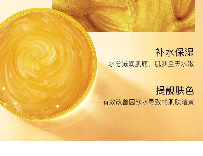 24K Золотая ночная маска для сна, дневной крем для лица, корейские продукты по уходу за кожей, увлажняющие отбеливающие маски для лица, увлажняющие маски для девочек