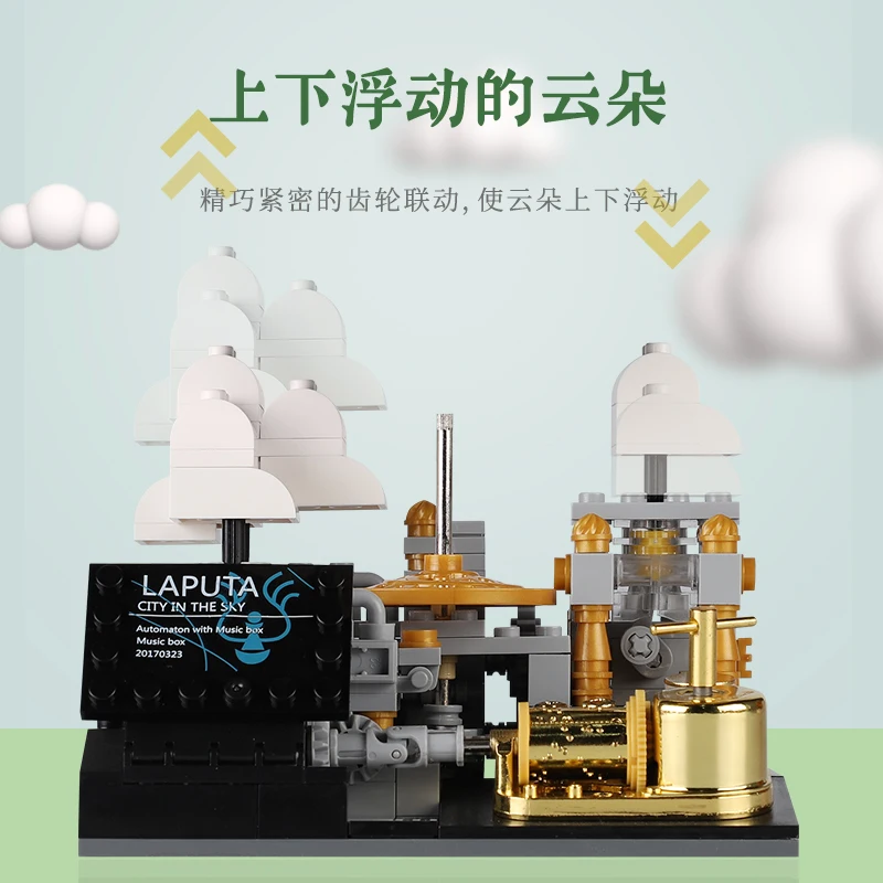 XingBao, 05001, городской замок в небе, креативная серия MOC, развивающие строительные блоки, Набор кубиков, модель с музыкальной коробкой, детские игрушки