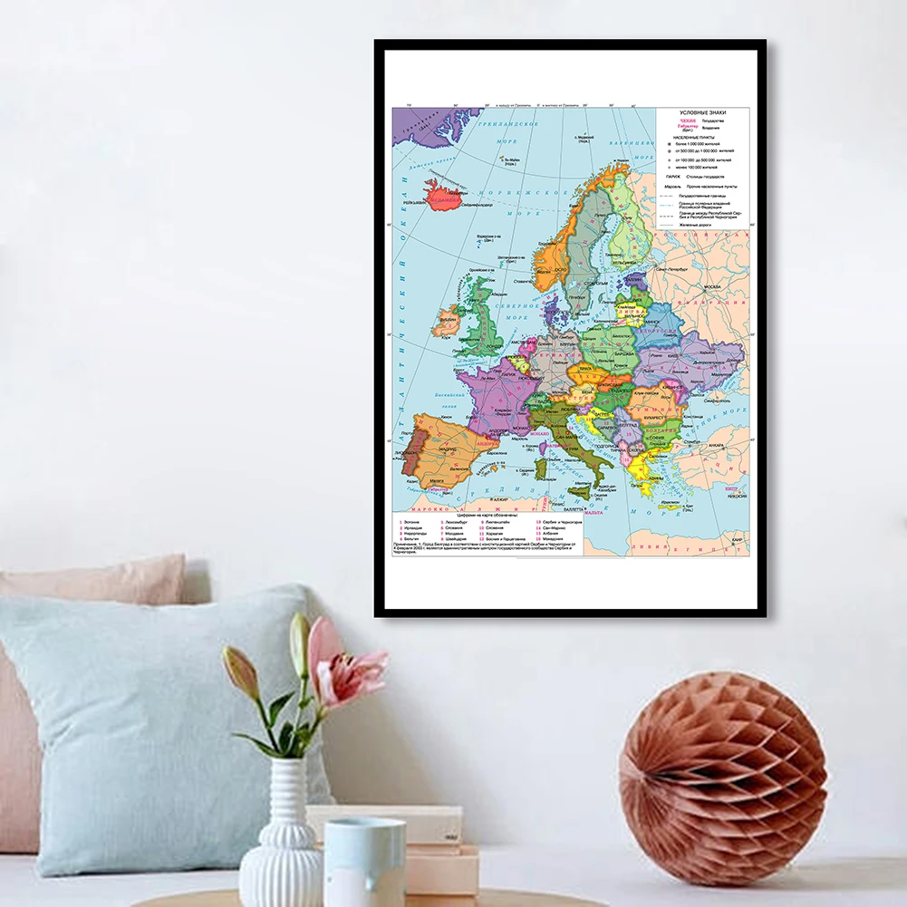 60*90cm Political Map of the Europe In Russian Wall Art Poster Canvas Painting Classroom Home Decoration School Supplies