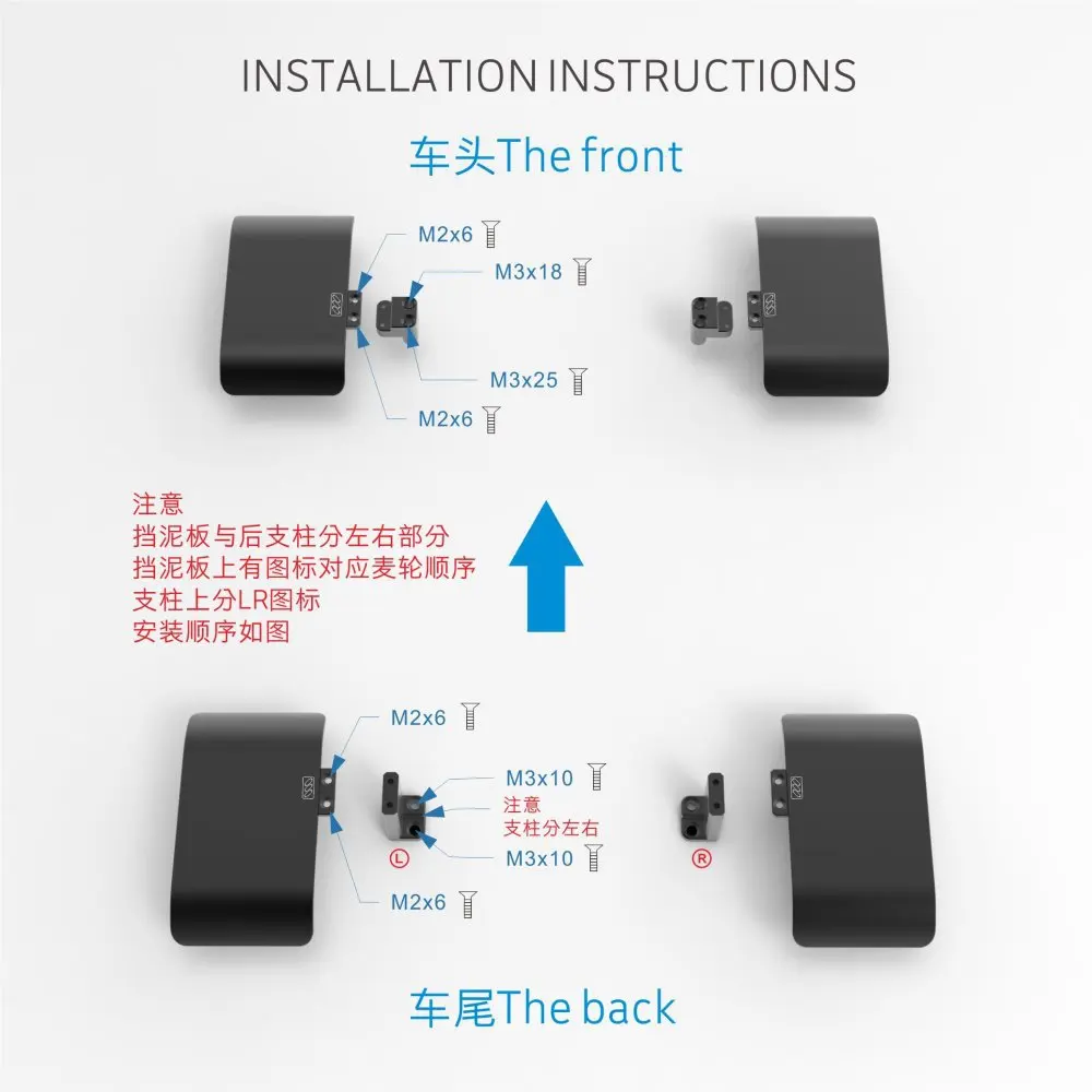 DJI Mech Master robomaster S1 Only Splasher CNC Aluminium Alloy Upgrade Modification Accessories New Products