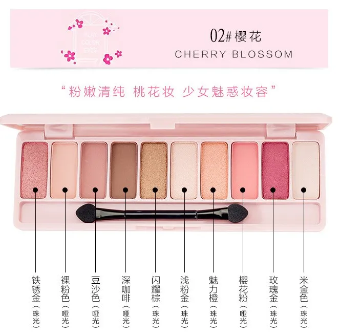 10 цветов Shimmer Eyeshadow Pallete водостойкие минеральные блестки телесного цвета матовые тени для век Пудра Макияж пигмент косметика с кистью