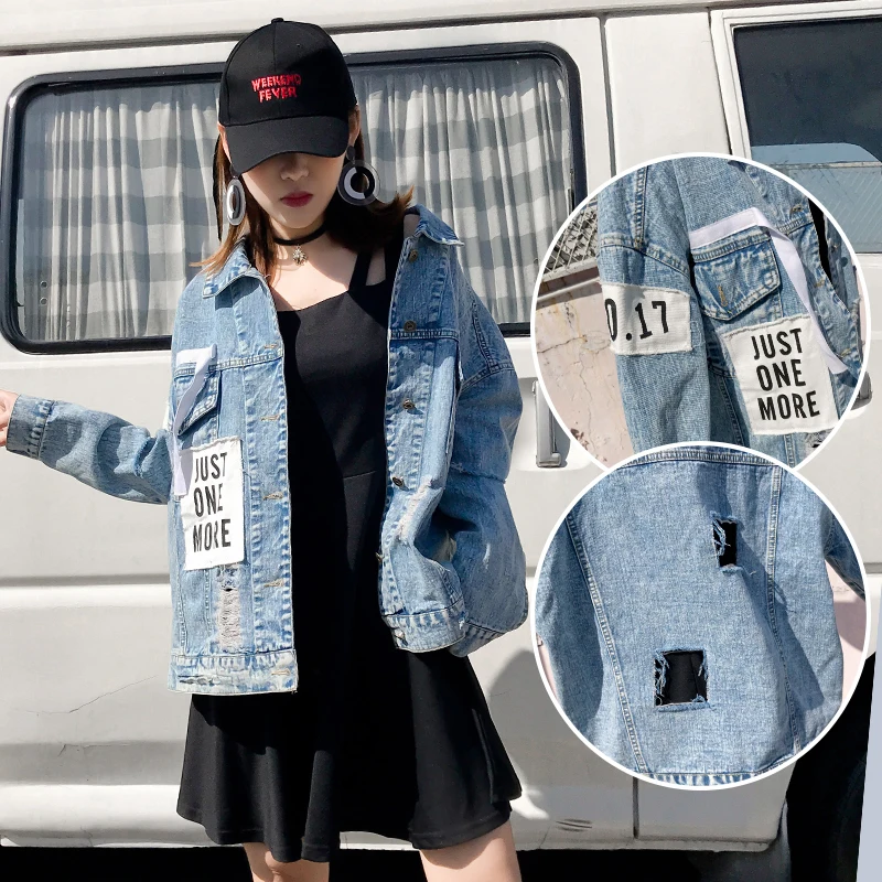 Синяя джинсовая куртка женская Южная Корея Harajuku патч отверстие Свободные повседневные узкие джинсы куртка хлопок Весна женская джинсовая куртка