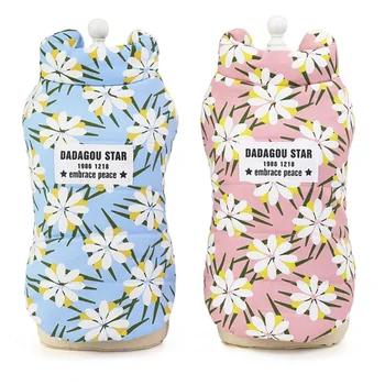 

Pet Dog Winter Jacket Coat Clothes Small Dog Clothes Warm Dogs Little Daisy Puppy Outfit Dogs Cat Coat Winter Down Jacket Outfit