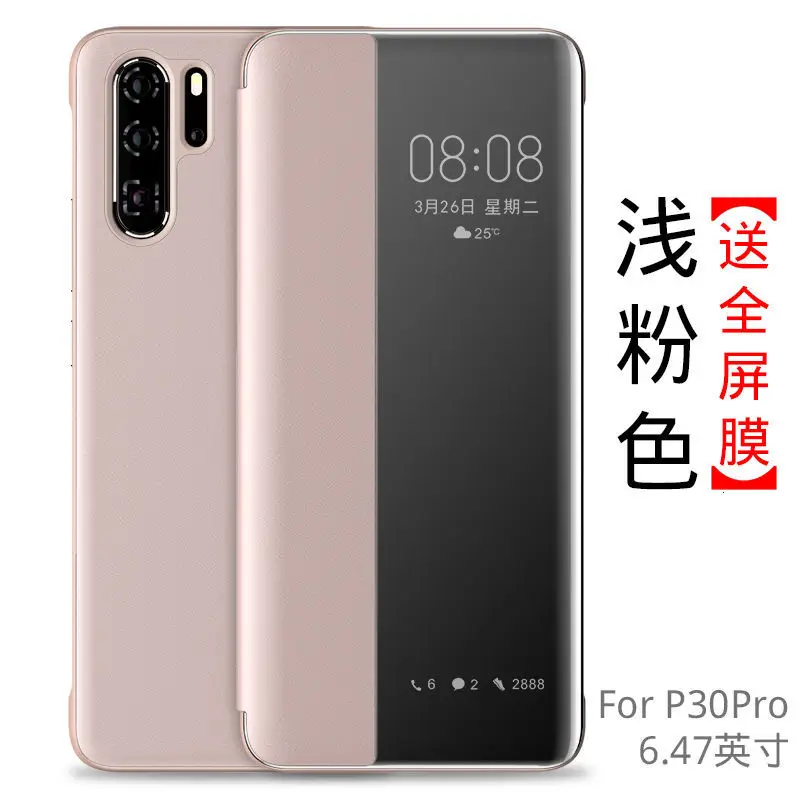 Переплет для huawei P30, чехлы для телефонов Mate20pro с высоким разрешением, защита кожи, оболочка P30por, ремонт Avnipa, защита, осень, 30 цветов X - Цвет: p30Pro light pink