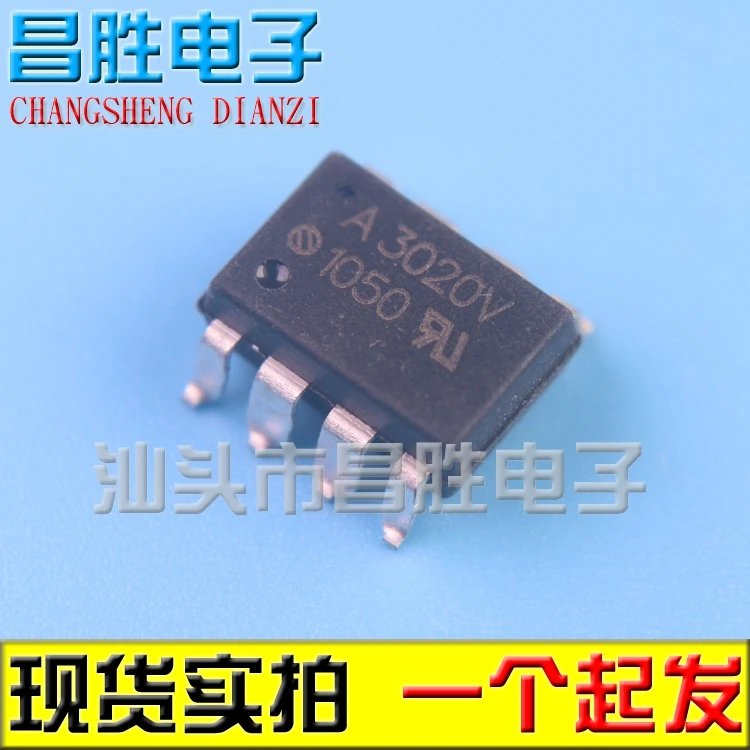 

(5 шт.) A3020 A3020V HCPL-3020 HP3020 SOP