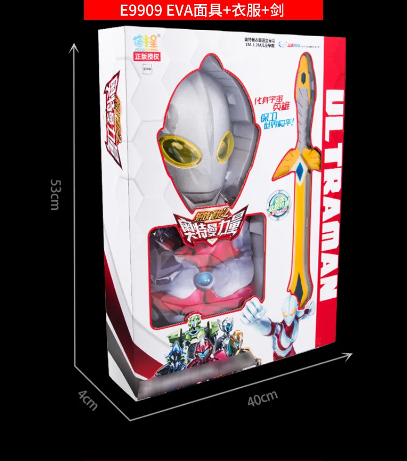 Железный и Стальной Дракон 2 Ultraman power одежда Железный и Стальной Дракон 2 крутая маска EVA меч COS Реквизит модель игрушки