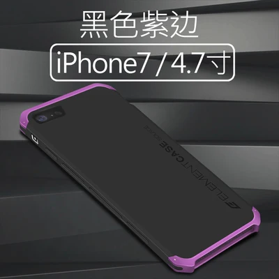 Чехол для iPhone 7 роскошный элемент телефон сумка Чехлы с дизайнерским алюминием и ПК чехол Элемент чехол для iPhone 7 Plus - Цвет: 16