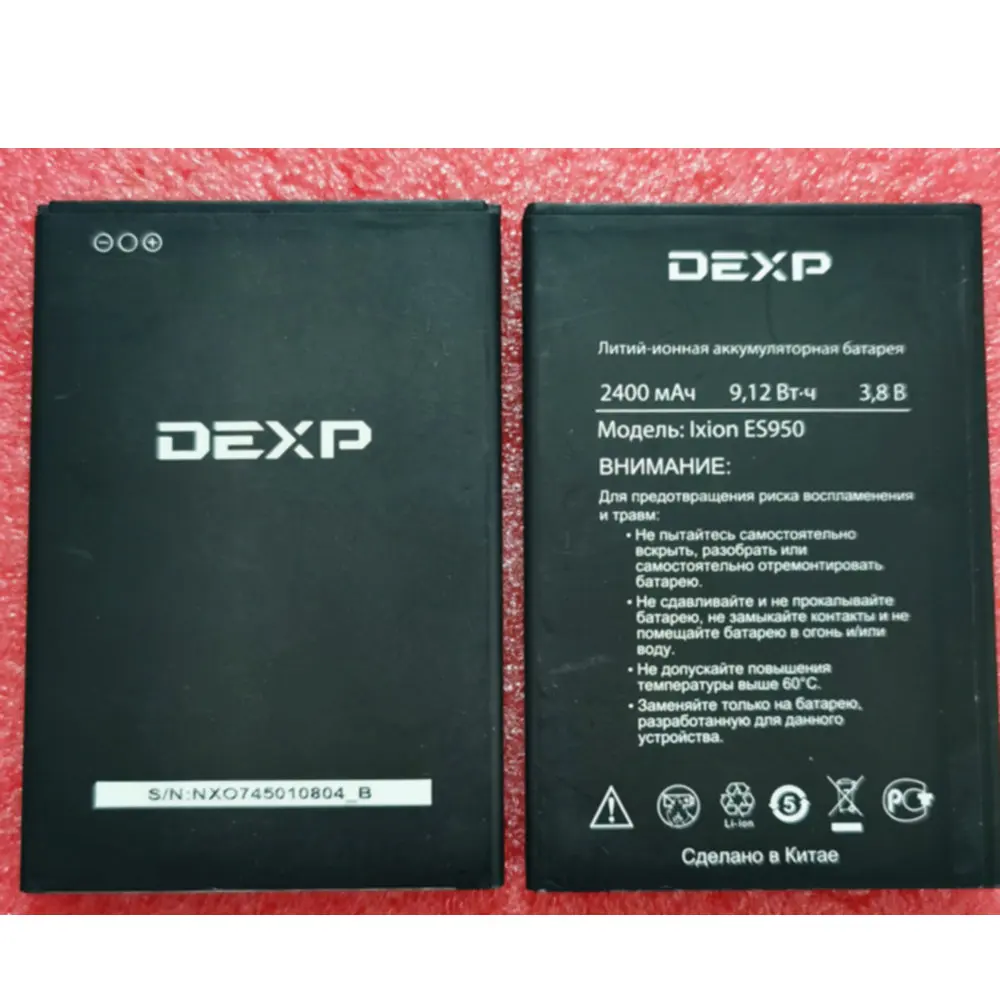 Аккумуляторная батарея для телефона DEXP Ixion ES950 сотового | Мобильные телефоны и