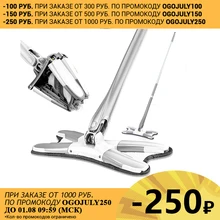 Ручная моющая швабра с плоским полом, легко отжимающаяся микрофибра, сменная Накладка для дома, кухни, ламинат из твердой древес Ручная моющая швабра с плоским полом, легко отжимающаяся микрофибра, сменная Накладка для дома, кухни, ламинат из твердой древес