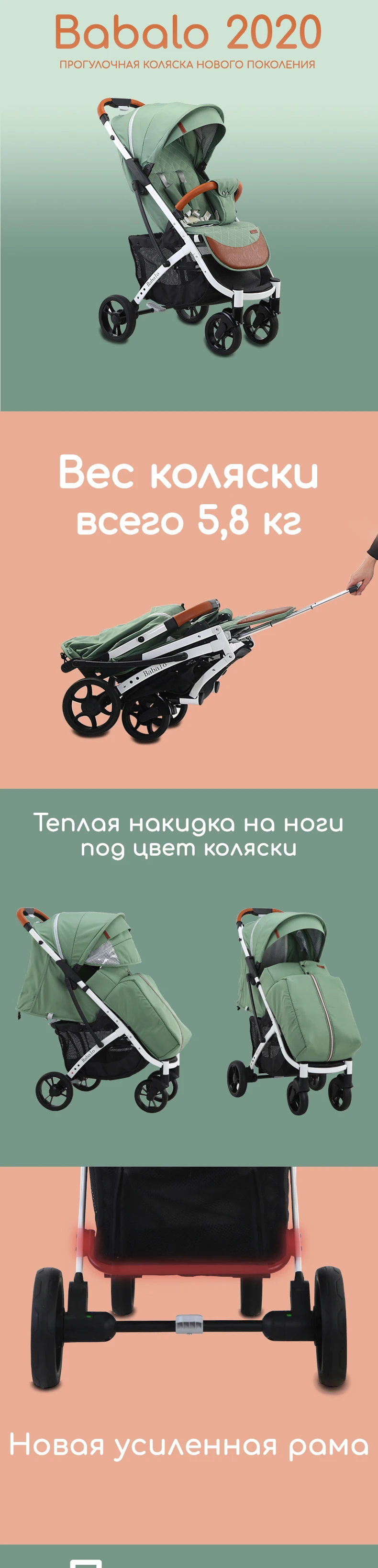 Babalo детская коляска бесплатно ультра легкая складная может сидеть и лежать высокий пейзаж подходит 4 сезона высокий спрос быстро есть подарки много цветов фирменый