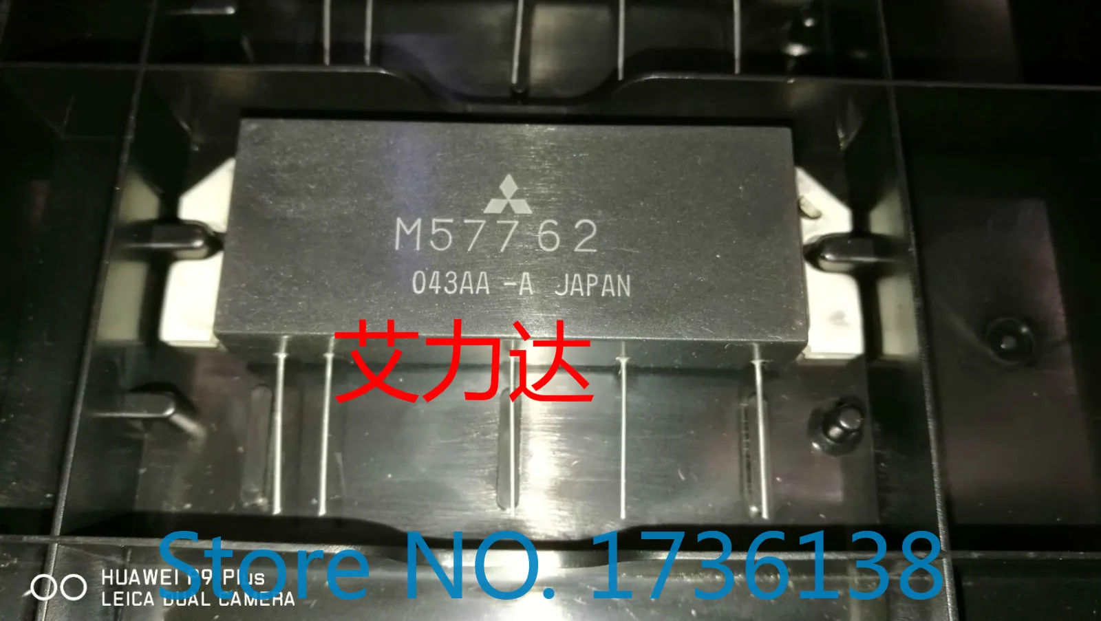 

Freeshipping M5762 Franchised High-frequency Tube High-frequency Module Imported New Original Stock Direct