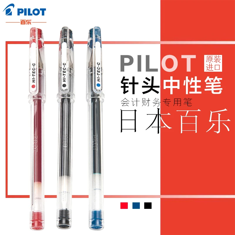 

5PCS Japan PILOT BLLH-20C4 Student Exam Gel Pen HI-TEC 0.4mm Gel Pen