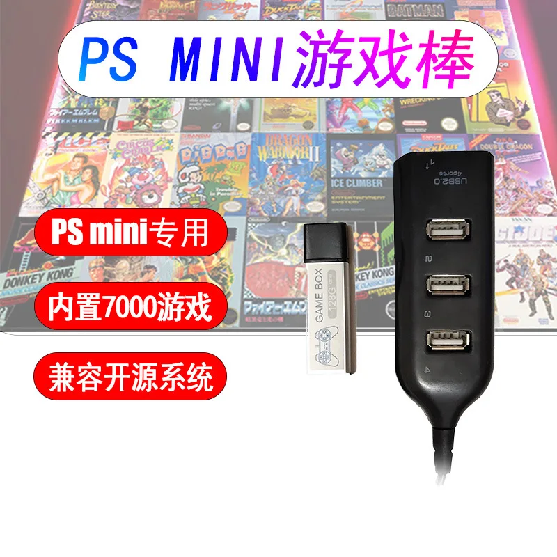 Ps1 аксессуары USB True Blue Mini PS1 мини-палка совместима с открытым исходным кодом симулятор расширения пакет встроенных 7000 игр