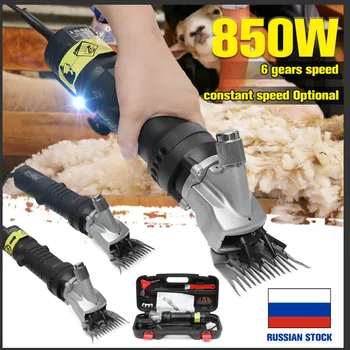 

850W Electric Sheep Goat Shearing Machine Clipper Shears Cutter Wool Scissor 3600RPM 6 Gears Speed 13 teeth blade 110V-220V