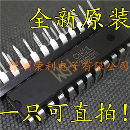 10 шт в упаковке, новая CH451 CH451L DIP24