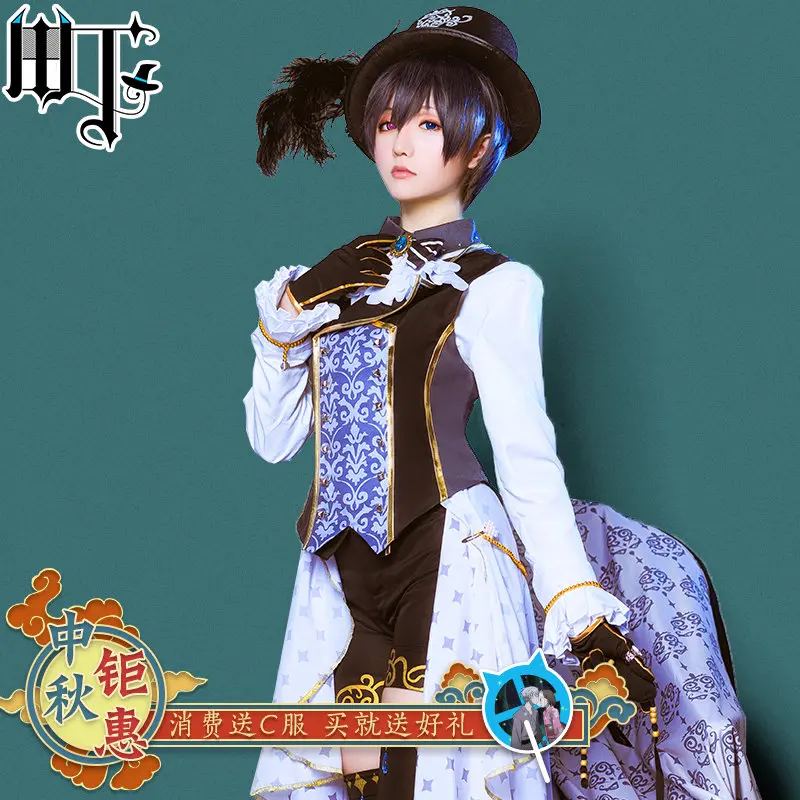 Черный Дворецкий Ciel Phantomhive Dream 100 sun rise moo rise sin Пробуждение косплей костюм новая ткань