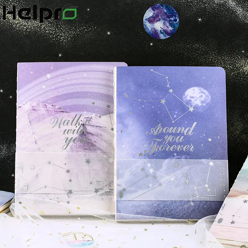 Helpro 1 шт. звездное небо блокнот Kawaii звезда река Фолс серия студенческий дневник
