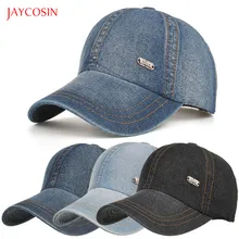 Joycosin хип-хоп Snapback шапки унисекс уличный стиль деним бейсболки металлическая шерсть мыть старый хлопок регулируемые женские кепки