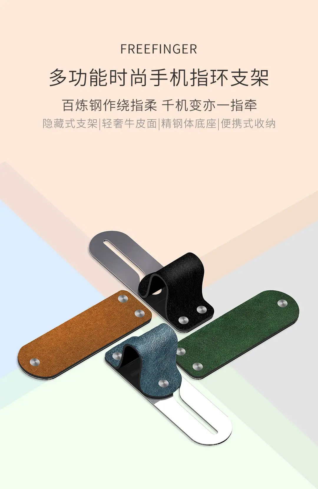 Xiaomi палец кольцо держатель кожа+ нержавеющая сталь мобильный телефон сцепление автомобильный телефон крепление подставка для iPhone 11 Pro/11/XS MAX/XS/X/XR/8