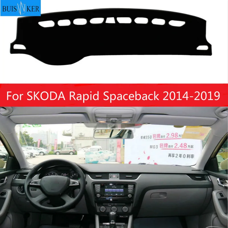 Чехол на приборную панель для SKODA Rapid Spaceback 2014-2019 нескользящий козырек от солнца |
