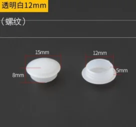 

03 Closure cap plastic plug round plug cover ugly M8 hole plug cover hole closet black and white cap 35mm