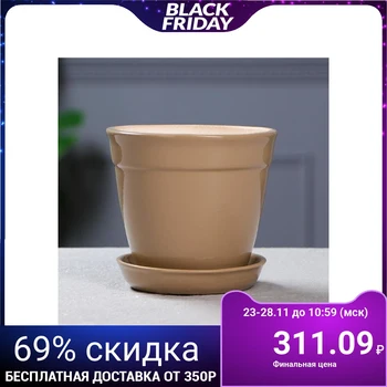 

Planter "Gloria" 0.5 L, gloss, cappuccino 5239955