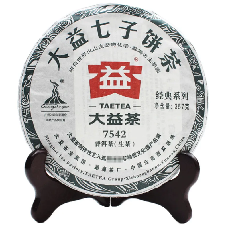 2010 год 357 г премиум чай TAE 7542 сырой торт Sheng китайский Dayi для похудения Pu erh| |