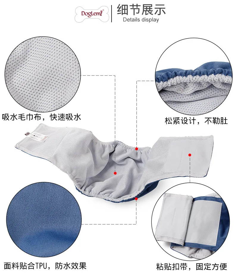 Male Dog Physiological with Anti-Harassment Dog Diaper Pants Bellyband Teddy Golden Retriever Water-Resistant Bottom Knicker Pet